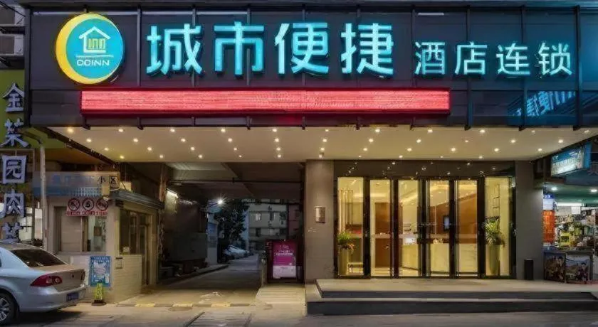 City Comfort Inn Guangzhou Tianhetang Xiajunjing Garden