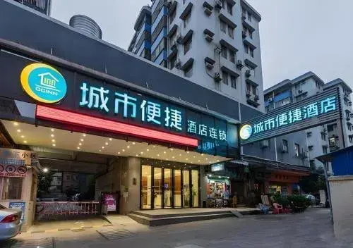 City Comfort Inn Guangzhou Tianhetang Xiajunjing Garden City Comfort Inn Guangzhou Tianhetang Xiajunjing Garden