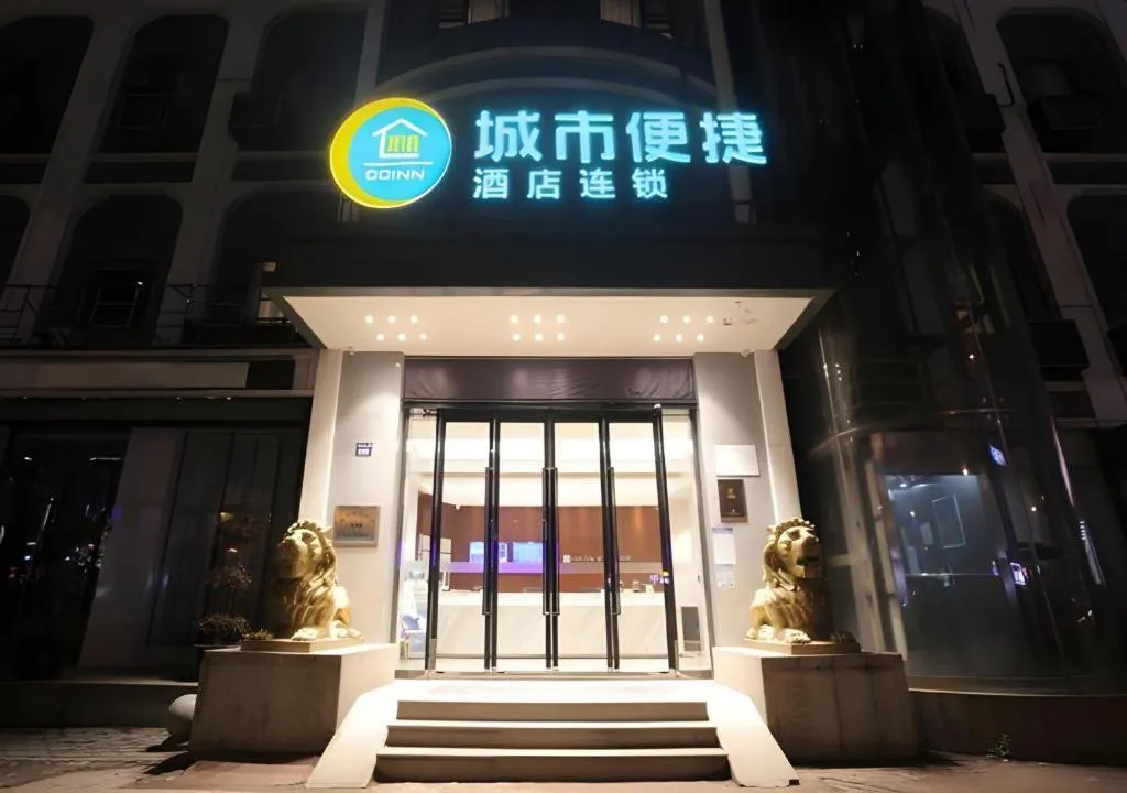 City Comfort Inn Wuhan Jiqing Street Dazhi Road Metro Station