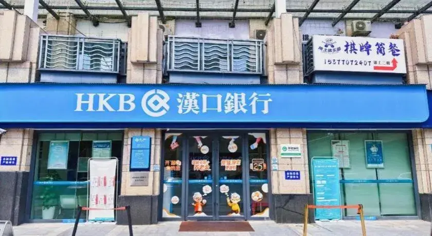 City Comfort Inn Wuhan Jiqing Street Dazhi Road Metro Station City Comfort Inn Wuhan Jiqing Street Dazhi Road Metro Station