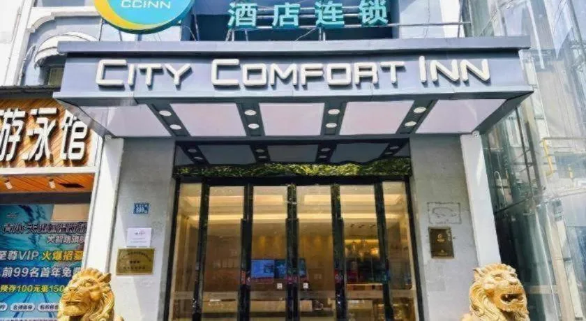 City Comfort Inn Wuhan Jiqing Street Dazhi Road Metro Station
