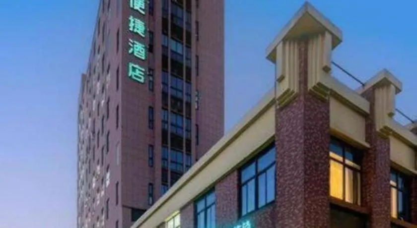 City Comfort Inn Shanghai International Automobile City Tongji University