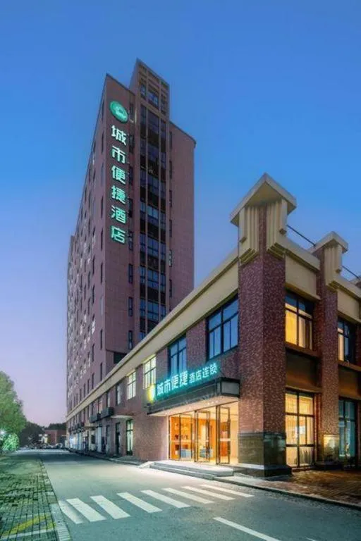 City Comfort Inn Shanghai International Automobile City Tongji University