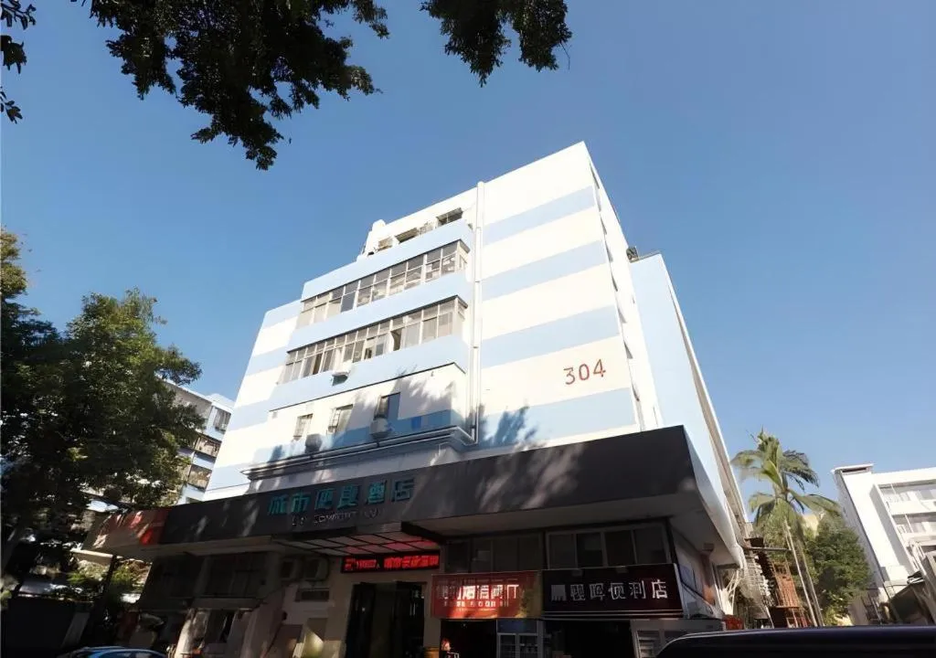 City Comfort Inn Shenzhen Exhibition Center North Huaqiang Metro Station