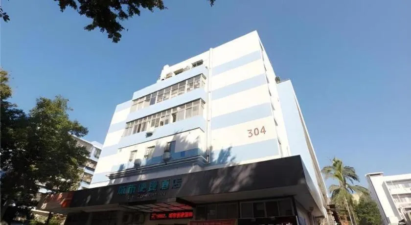 City Comfort Inn Shenzhen Exhibition Center North Huaqiang Metro Station