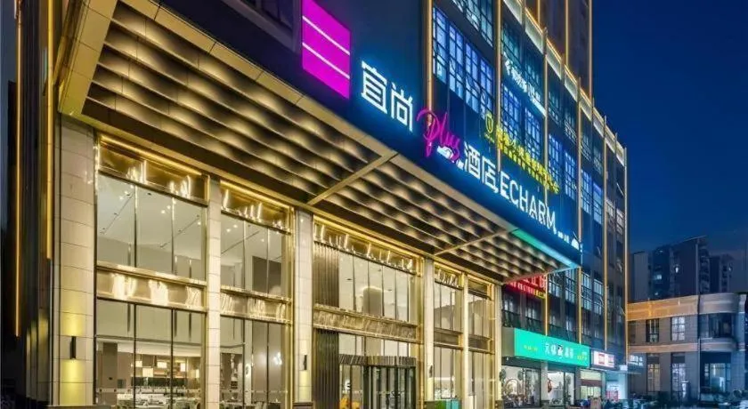 Echarm Plus Hotel Nanning East Station
