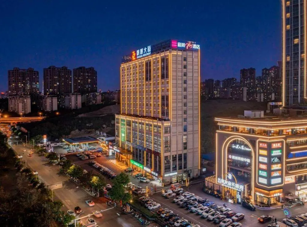 Echarm Plus Hotel Nanning East Station