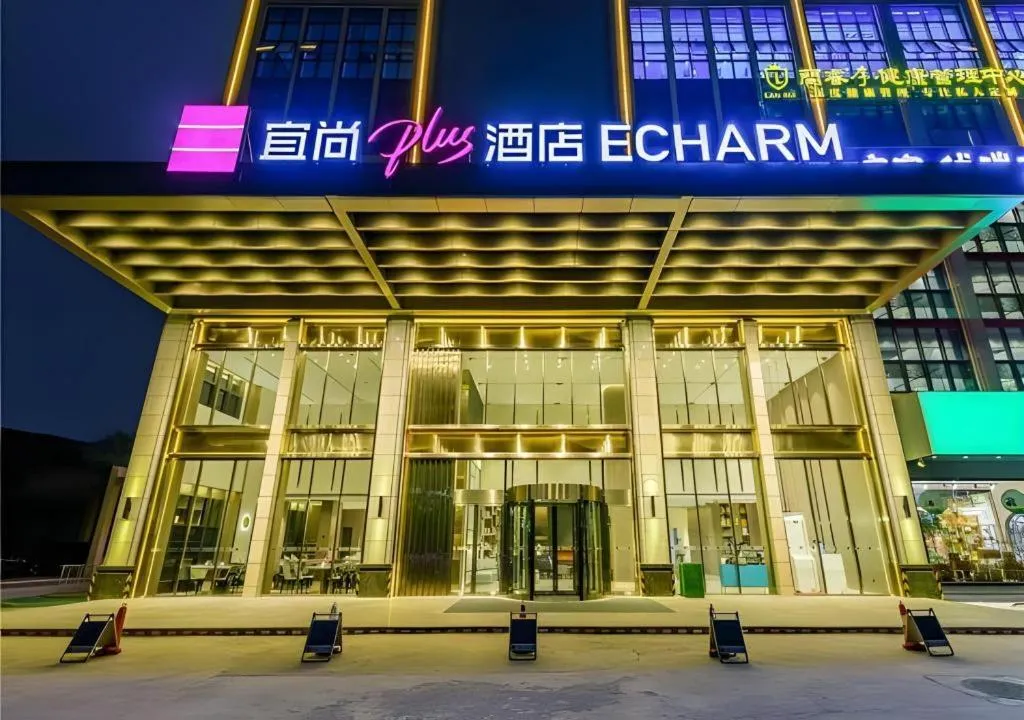 Echarm Plus Hotel Nanning East Station
