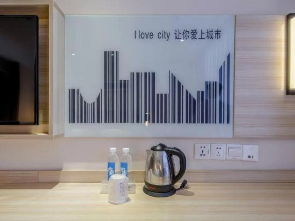 JTOUR Inn Yizhou Hechi College Pedestrian Street