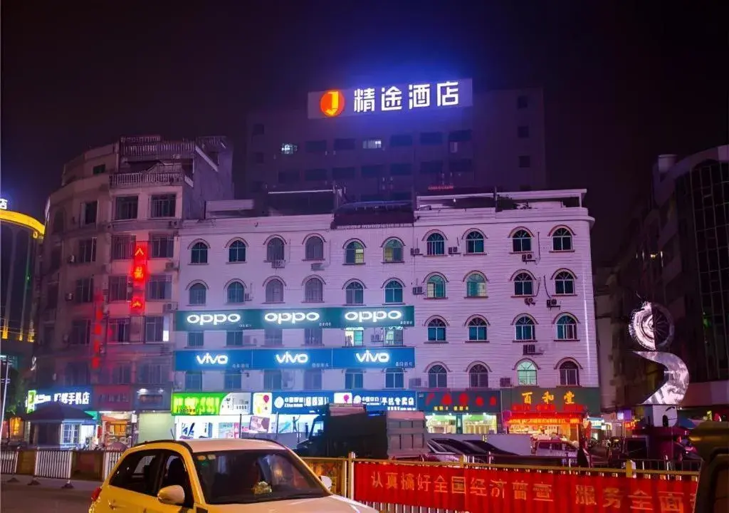 JTOUR Inn Yizhou Hechi College Pedestrian Street JTOUR Inn Yizhou Hechi College Pedestrian Street