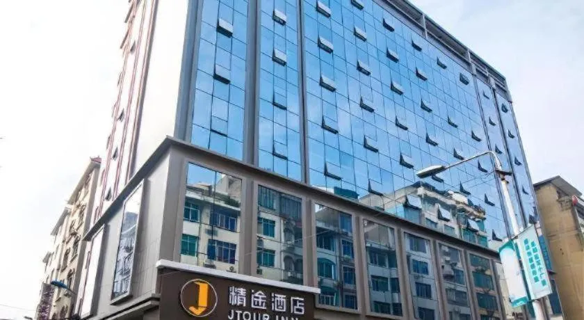 JTOUR Inn Yizhou Hechi College Pedestrian Street