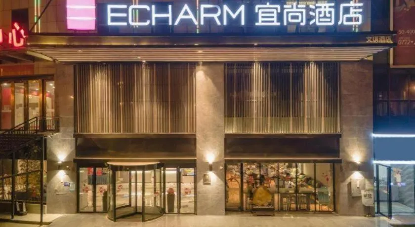 Echarm Hotel Liuzhou High-speed Railway Station
