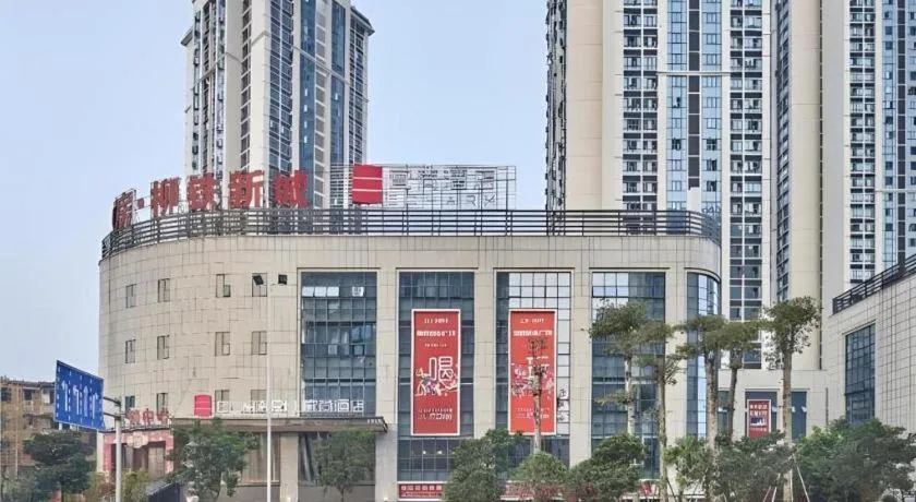 Echarm Hotel Liuzhou High-speed Railway Station