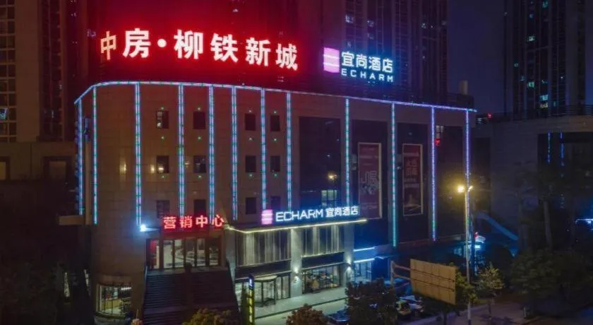 Echarm Hotel Liuzhou High-speed Railway Station