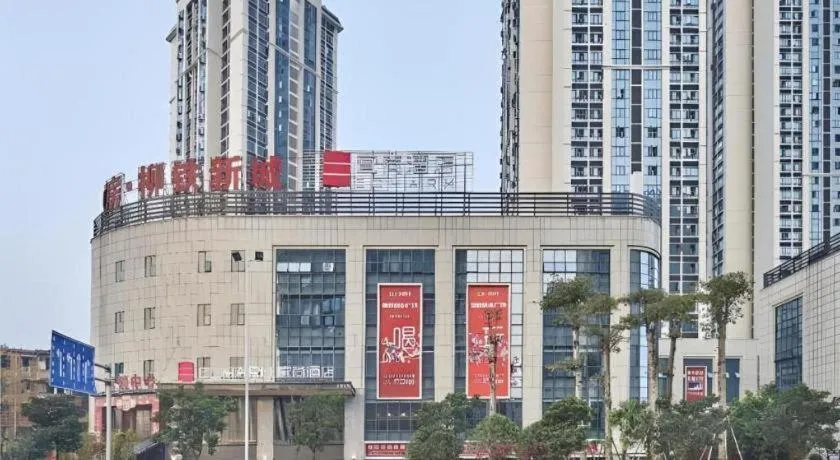 Echarm Hotel Liuzhou High-speed Railway Station