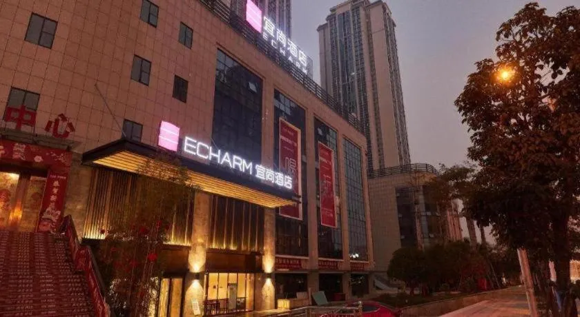 Echarm Hotel Liuzhou High-speed Railway Station