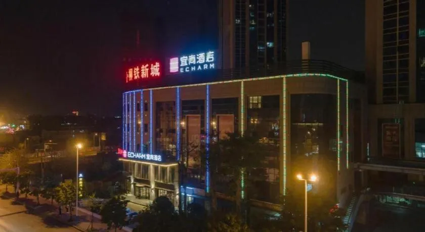 Echarm Hotel Liuzhou High-speed Railway Station