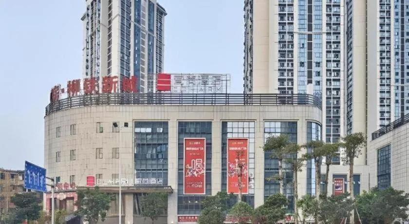 Echarm Hotel Liuzhou High-speed Railway Station