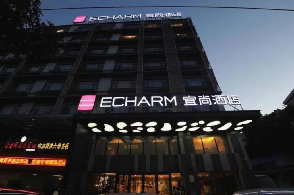 Echarm Hotel Nanning Qingxiu Mountain