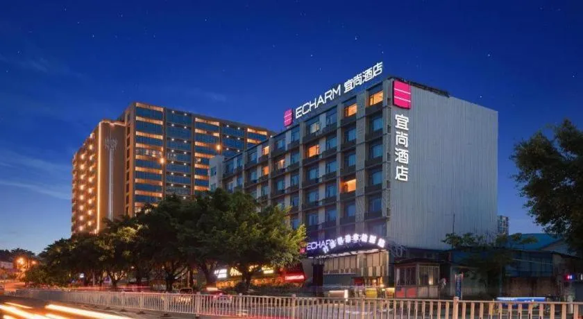 Echarm Hotel Nanning Qingxiu Mountain