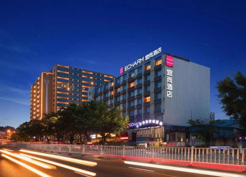Echarm Hotel Nanning Qingxiu Mountain