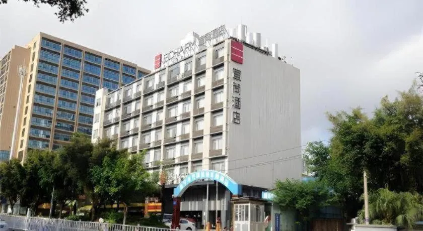 Echarm Hotel Nanning Qingxiu Mountain
