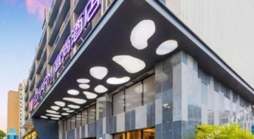 Echarm Hotel Nanning Qingxiu Mountain