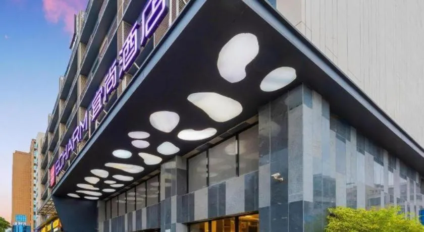 Echarm Hotel Nanning Qingxiu Mountain