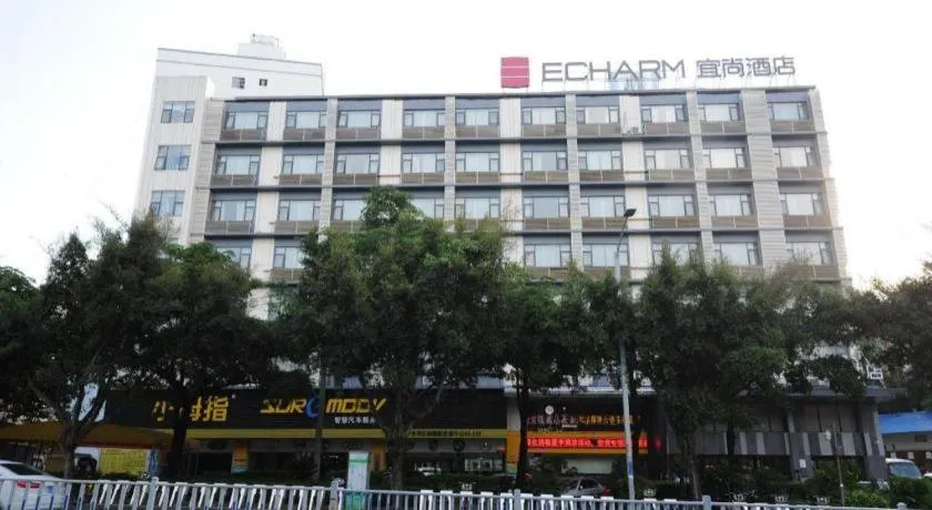 Echarm Hotel Nanning Qingxiu Mountain