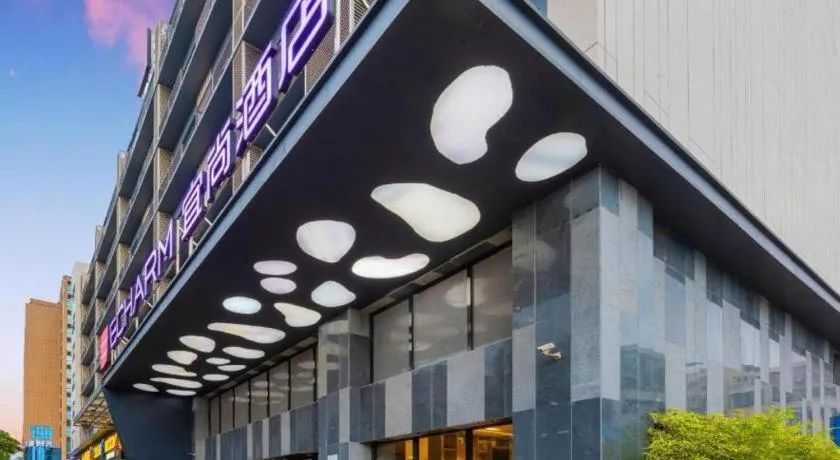 Echarm Hotel Nanning Qingxiu Mountain