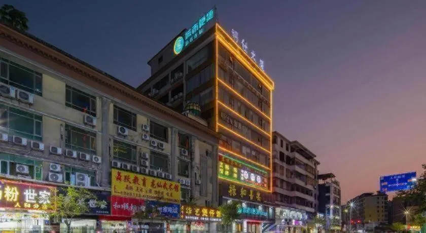 City Comfort Inn Guangzhou Renhe Metro Station Huatong Plaza