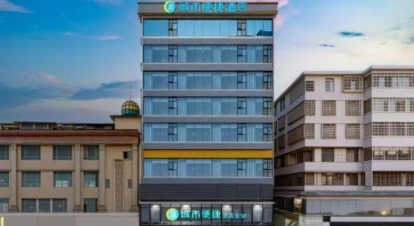 City Comfort Inn Guangzhou Renhe Metro Station Huatong Plaza