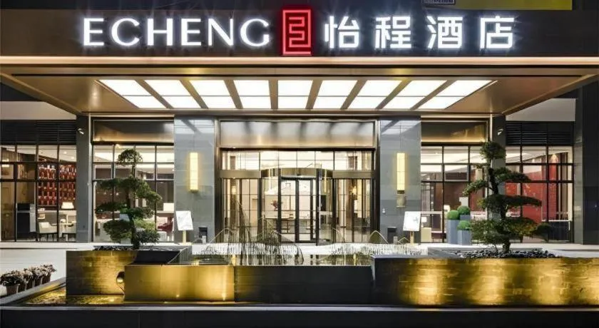 Echeng Hotel Nanning Jiangnan Wanda Baisha Avenue