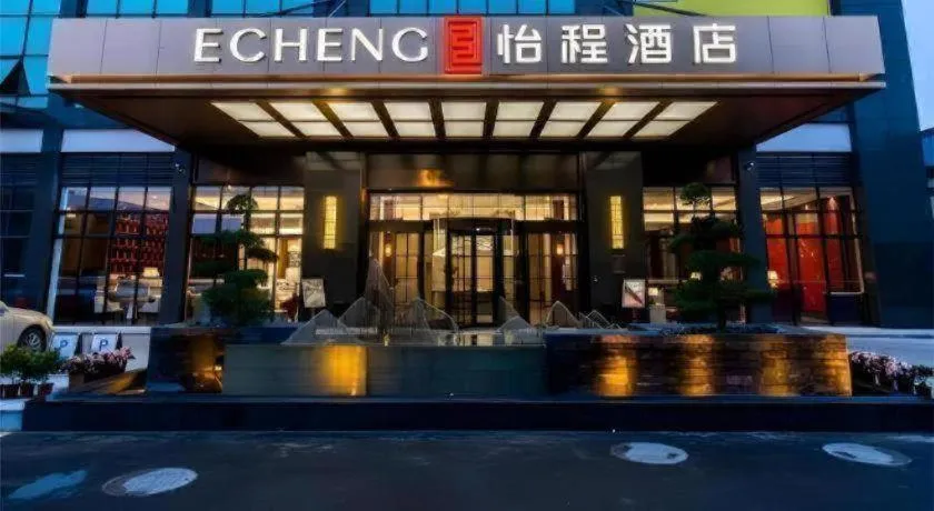 Echeng Hotel Nanning Jiangnan Wanda Baisha Avenue