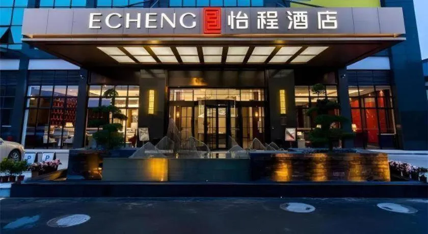 Echeng Hotel Nanning Jiangnan Wanda Baisha Avenue