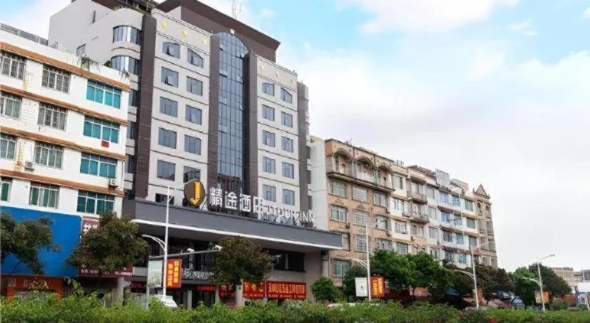 JTOUR Inn Yulin Railway Station Industrial Products Market