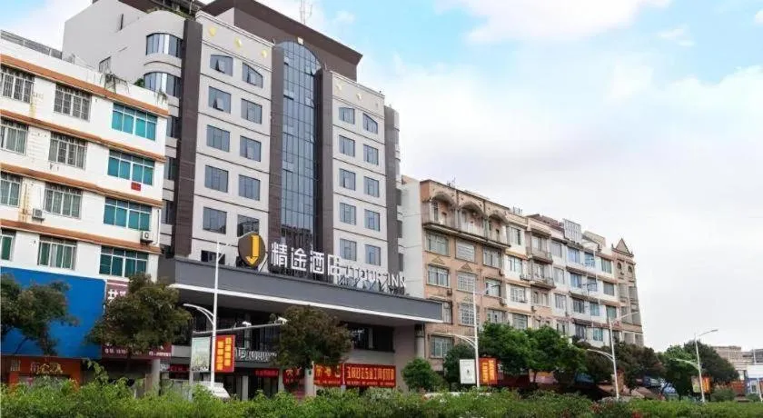 JTOUR Inn Yulin Railway Station Industrial Products Market