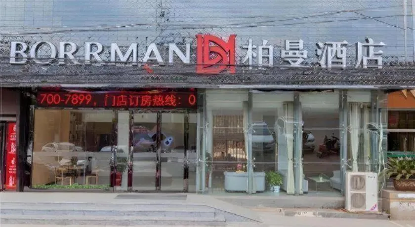 Borrman Hotel Wuhan Yangluo Metro Station Shenshuigang