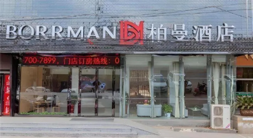 Borrman Hotel Wuhan Yangluo Metro Station Shenshuigang