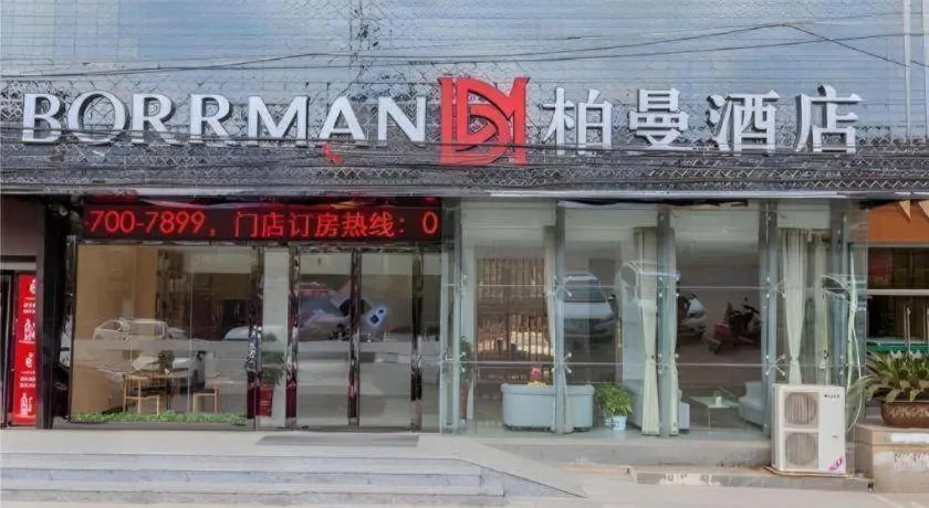 Borrman Hotel Wuhan Yangluo Metro Station Shenshuigang