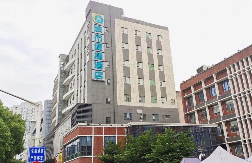 City Comfort Inn Wuhan University Guangbutun Metro Station