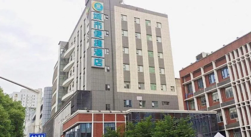 City Comfort Inn Wuhan University Guangbutun Metro Station