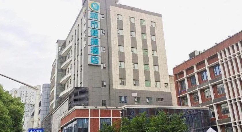 City Comfort Inn Wuhan University Guangbutun Metro Station