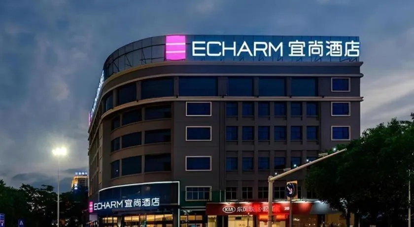 Echarm Hotel Nanning Baisha Avenue Tingjiang Interchange BBK