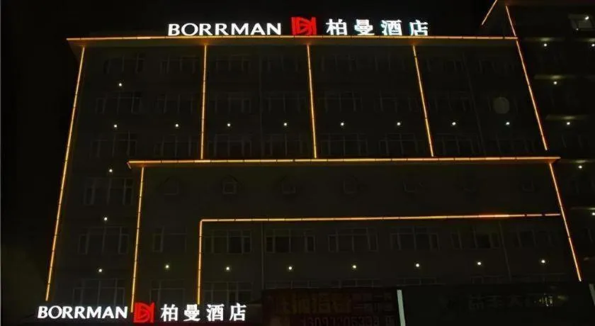 Borrman Hotel Zhongxiang Railway Station Mochou Village