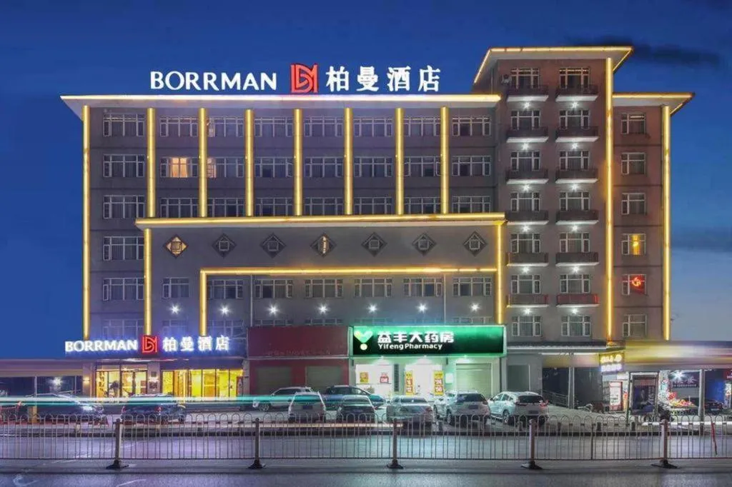 Borrman Hotel Zhongxiang Railway Station Mochou Village