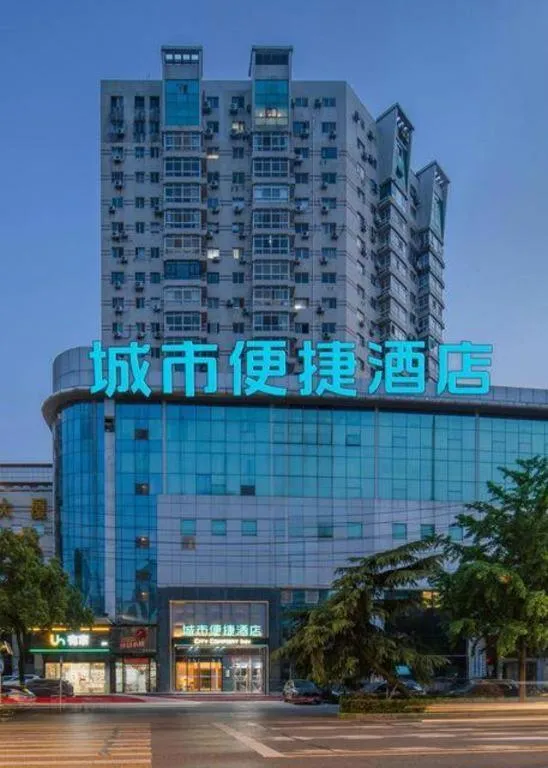 City Comfort Inn Wuhan Pangxiejia Metro Station