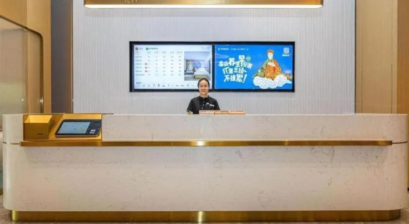 City Comfort Inn Wuhan Pangxiejia Metro Station