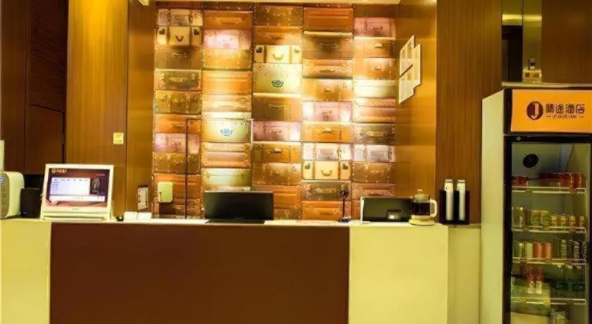 JTOUR Inn Wuzhou Arcade City Sanzongfu