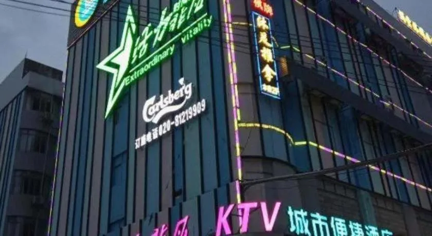 City Comfort Inn Guangzhou Liwan Zengjiao Jushu Metro Station